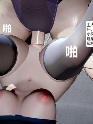 [zf330]靠低级技能魅惑的我开始拯救世界01_136