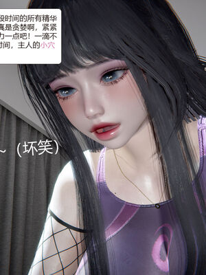 [zf330]靠低级技能魅惑的我开始拯救世界01_140