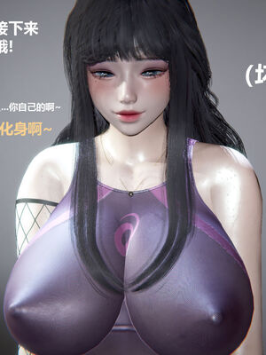 [zf330]靠低级技能魅惑的我开始拯救世界01_147