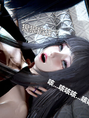 [zf330]靠低级技能魅惑的我开始拯救世界02上_007