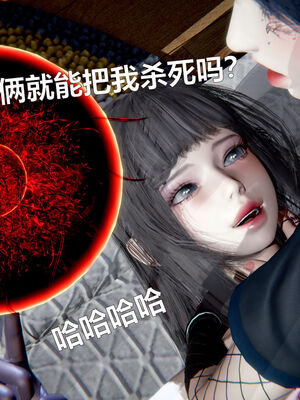 [zf330]靠低级技能魅惑的我开始拯救世界02上_012