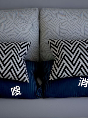 [zf330]靠低级技能魅惑的我开始拯救世界02上_027