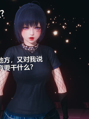 [zf330]靠低级技能魅惑的我开始拯救世界02上_033