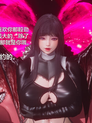 [zf330]靠低级技能魅惑的我开始拯救世界02上_034