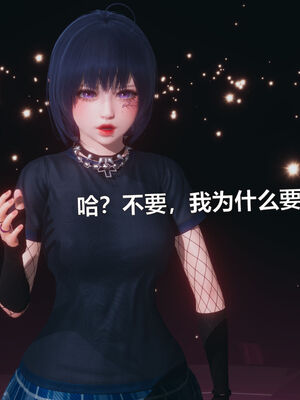 [zf330]靠低级技能魅惑的我开始拯救世界02上_036