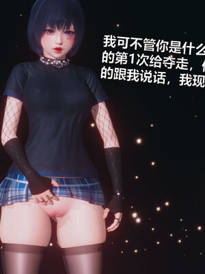 [zf330]靠低级技能魅惑的我开始拯救世界02上_040