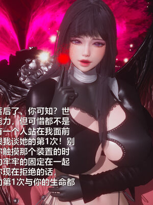 [zf330]靠低级技能魅惑的我开始拯救世界02上_041