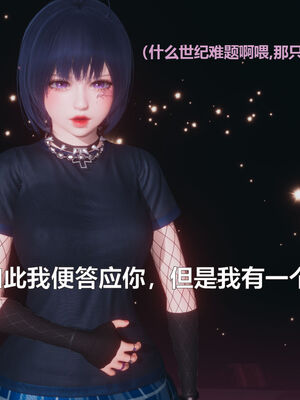 [zf330]靠低级技能魅惑的我开始拯救世界02上_042