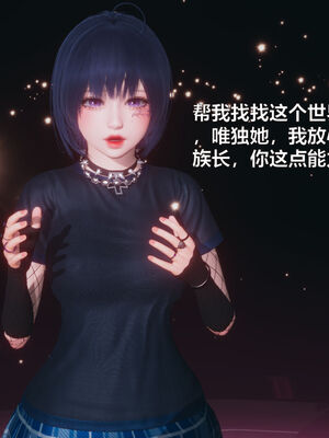 [zf330]靠低级技能魅惑的我开始拯救世界02上_044