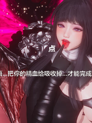 [zf330]靠低级技能魅惑的我开始拯救世界02上_047