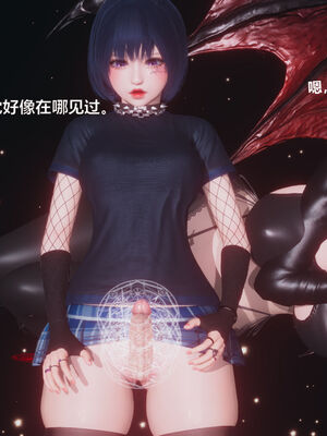 [zf330]靠低级技能魅惑的我开始拯救世界02上_054