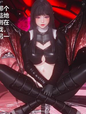 [zf330]靠低级技能魅惑的我开始拯救世界02上_059