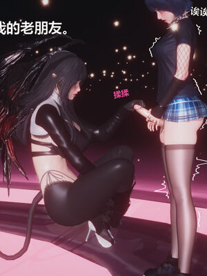 [zf330]靠低级技能魅惑的我开始拯救世界02上_061