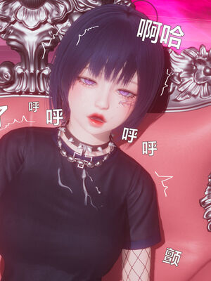 [zf330]靠低级技能魅惑的我开始拯救世界02上_073