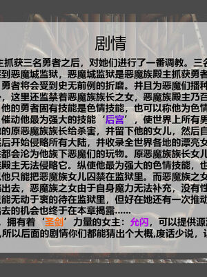 [zf330]靠低级技能魅惑的我开始拯救世界03