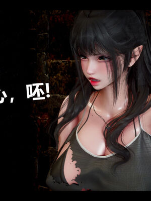 [zf330]靠低级技能魅惑的我开始拯救世界03_015