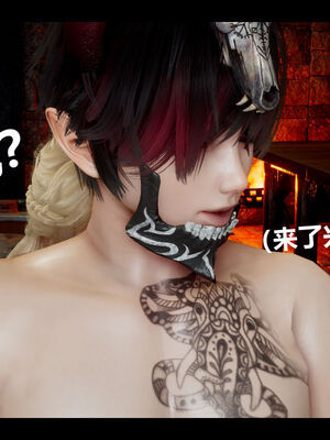 [zf330]靠低级技能魅惑的我开始拯救世界03_016