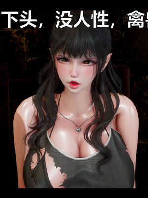 [zf330]靠低级技能魅惑的我开始拯救世界03_020