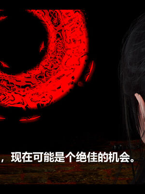 [zf330]靠低级技能魅惑的我开始拯救世界03_037