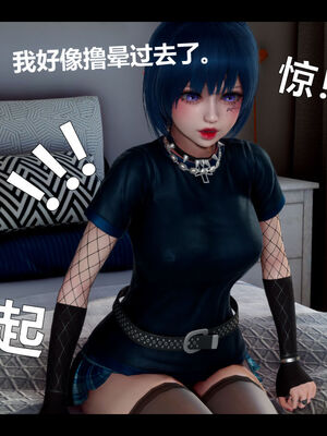 [zf330]靠低级技能魅惑的我开始拯救世界03_044