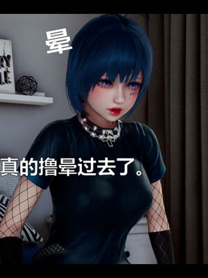 [zf330]靠低级技能魅惑的我开始拯救世界03_046