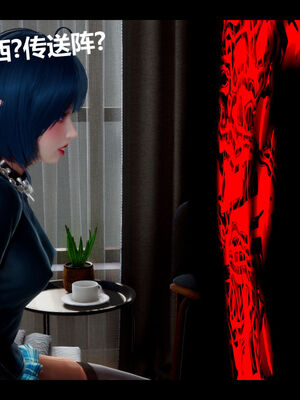 [zf330]靠低级技能魅惑的我开始拯救世界03_048