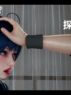 [zf330]靠低级技能魅惑的我开始拯救世界03_049