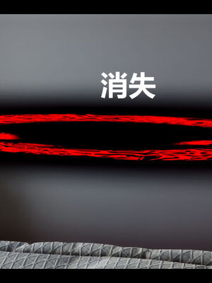 [zf330]靠低级技能魅惑的我开始拯救世界03_051