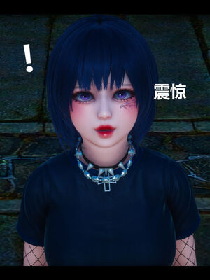 [zf330]靠低级技能魅惑的我开始拯救世界03_055