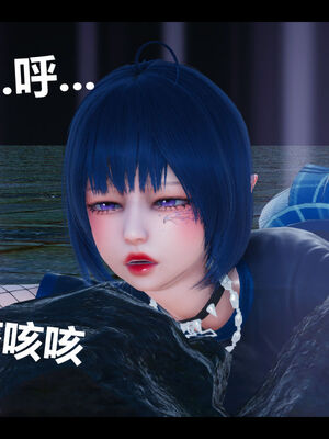 [zf330]靠低级技能魅惑的我开始拯救世界03_062