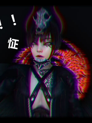 [zf330]靠低级技能魅惑的我开始拯救世界03_064