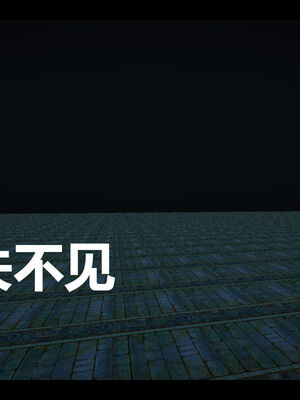 [zf330]靠低级技能魅惑的我开始拯救世界03_072