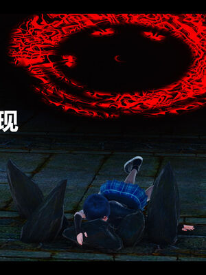 [zf330]靠低级技能魅惑的我开始拯救世界03_074