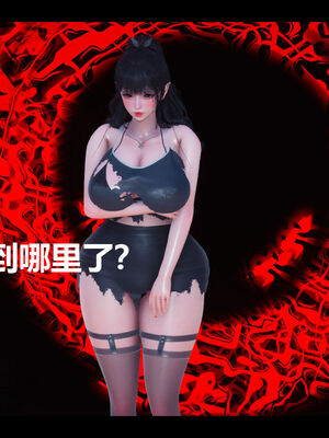 [zf330]靠低级技能魅惑的我开始拯救世界03_075