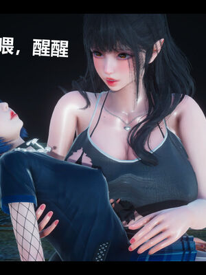 [zf330]靠低级技能魅惑的我开始拯救世界03_078