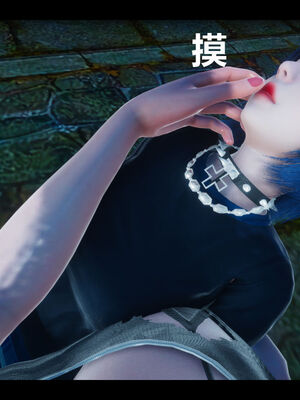 [zf330]靠低级技能魅惑的我开始拯救世界03_079