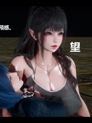 [zf330]靠低级技能魅惑的我开始拯救世界03_081