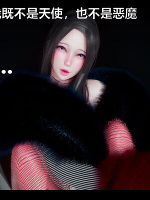 [zf330]靠低级技能魅惑的我开始拯救世界03_097