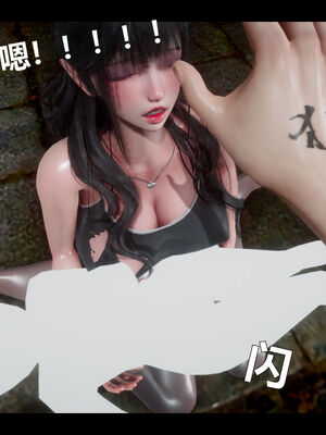 [zf330]靠低级技能魅惑的我开始拯救世界03_124