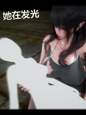 [zf330]靠低级技能魅惑的我开始拯救世界03_125