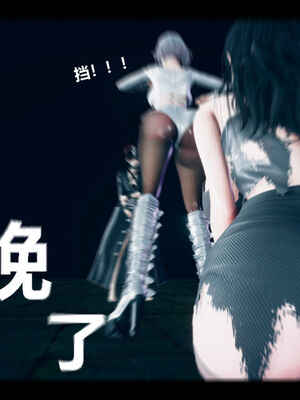 [zf330]靠低级技能魅惑的我开始拯救世界03_127