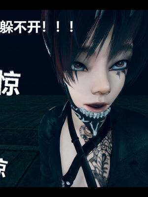 [zf330]靠低级技能魅惑的我开始拯救世界03_132