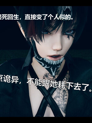 [zf330]靠低级技能魅惑的我开始拯救世界03_135