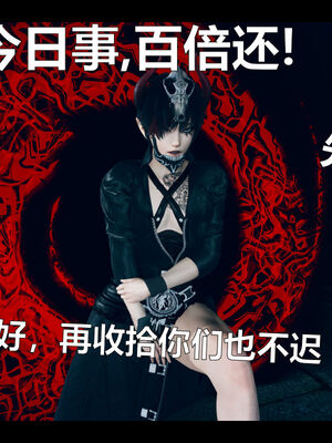 [zf330]靠低级技能魅惑的我开始拯救世界03_136