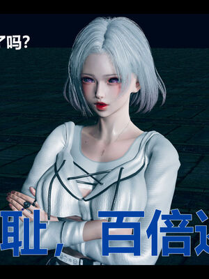 [zf330]靠低级技能魅惑的我开始拯救世界03_138