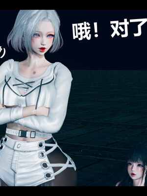 [zf330]靠低级技能魅惑的我开始拯救世界03_139