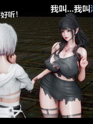 [zf330]靠低级技能魅惑的我开始拯救世界03_144