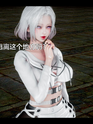 [zf330]靠低级技能魅惑的我开始拯救世界03_145