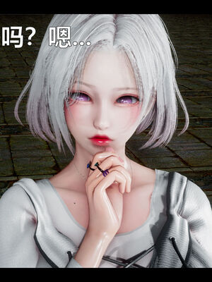 [zf330]靠低级技能魅惑的我开始拯救世界03_147