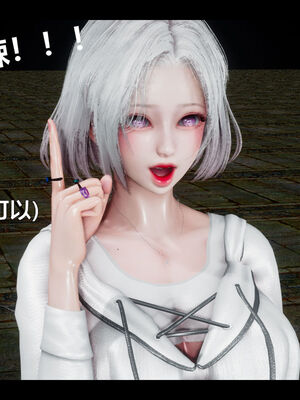 [zf330]靠低级技能魅惑的我开始拯救世界03_148